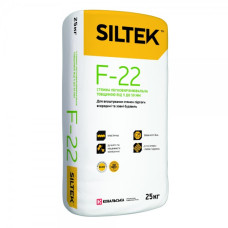 Стяжка Siltek F-22 для підлоги легковирівнювальна товщиною 5-50 мм, 25 кг