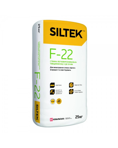 Стяжка Siltek F-22 для підлоги легковирівнювальна товщиною 5-50 мм, 25 кг