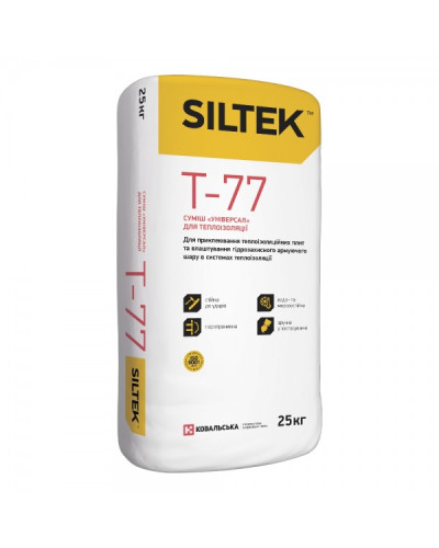 Суміш «Універсал» для теплоізоляції Siltek T-77, 25 кг