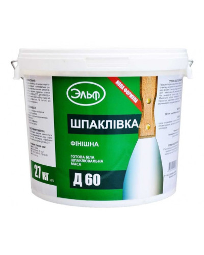 Шпаклівка Ельф Д-60, 27кг