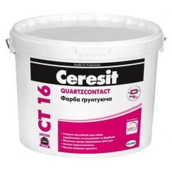 Грунт-фарба Ceresit CT16 OD, 25 кг