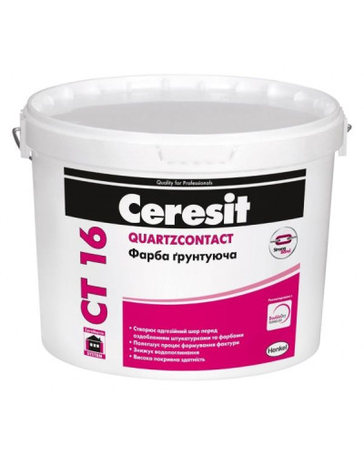 Грунт-фарба Ceresit CT16 OD, 25 кг