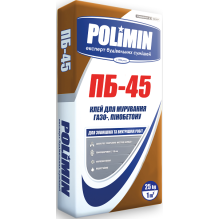 Клей для газоблока Polimin ПБ-45 25 кг