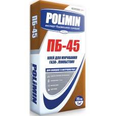 Клей для газоблока Polimin ПБ-45 25 кг