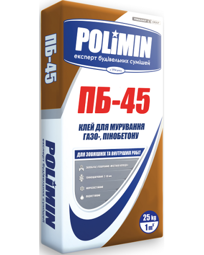 Клей для газоблока Polimin ПБ-45 25 кг