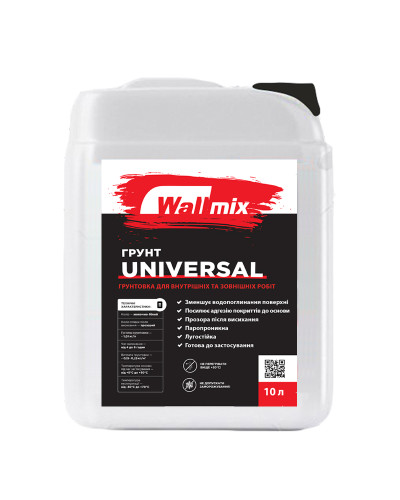 Грунтовка Wallmix Universal 10 л