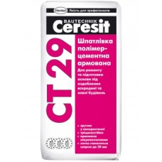 Шпаклівка полімерцементна армована Ceresit CT 29, 25 кг