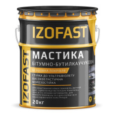 Мастика покрівельна бутил-каучукова IZOFAST 20 кг