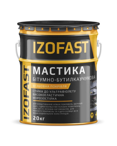 Мастика покрівельна бутил-каучукова IZOFAST 20 кг 