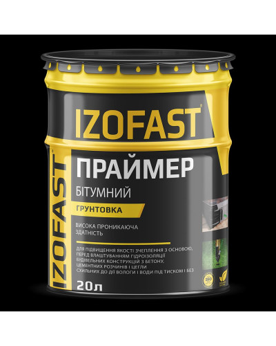 Праймер-грунтовка бітумна IZOFAST 20 л 