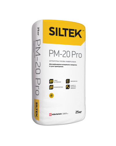 Штукатурка гіпсова універсальна Siltek PМ-20 Pro, 25 кг